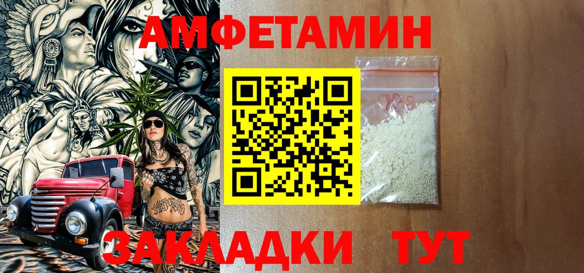 Амфетамин  Вход с VPN  Нижний Тагил  Amphetamine 98% 