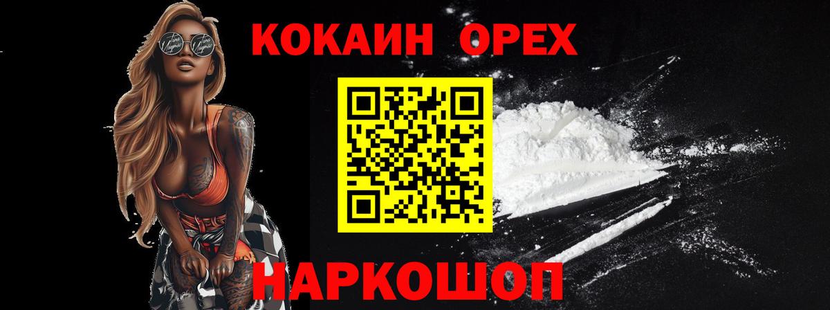 Кокаин 98% Нижний Тагил