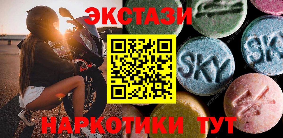 ЭКСТАЗИ Punisher  Вход с VPN  мега tor  Ecstasy DUBAI  Нижний Тагил 
