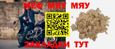 MESCALINE Тара