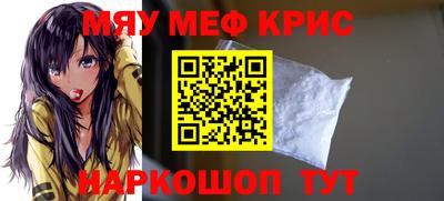 MESCALINE Тара