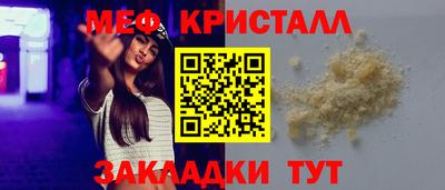 гашишное масло Татарск