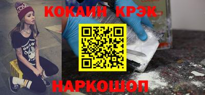 гашишное масло Татарск