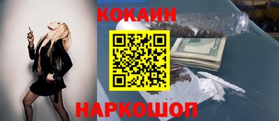 гашишное масло Татарск
