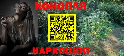 гашишное масло Татарск