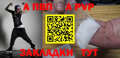 крисы Тверь