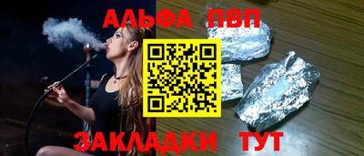 крисы Тверь