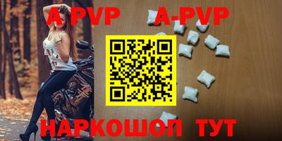 крисы Тверь