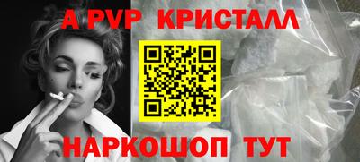 таблы Тулун