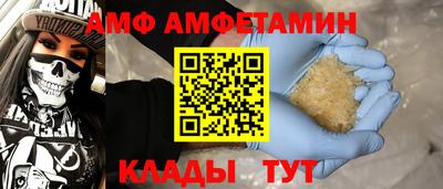 гашишное масло Татарск