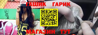 таблы Тулун