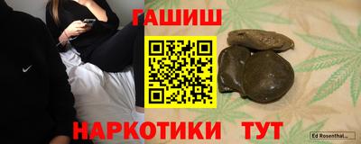 таблы Тулун