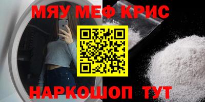 крисы Тверь