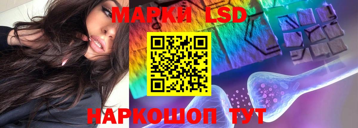ЛСД экстази кислота Нижний Тагил