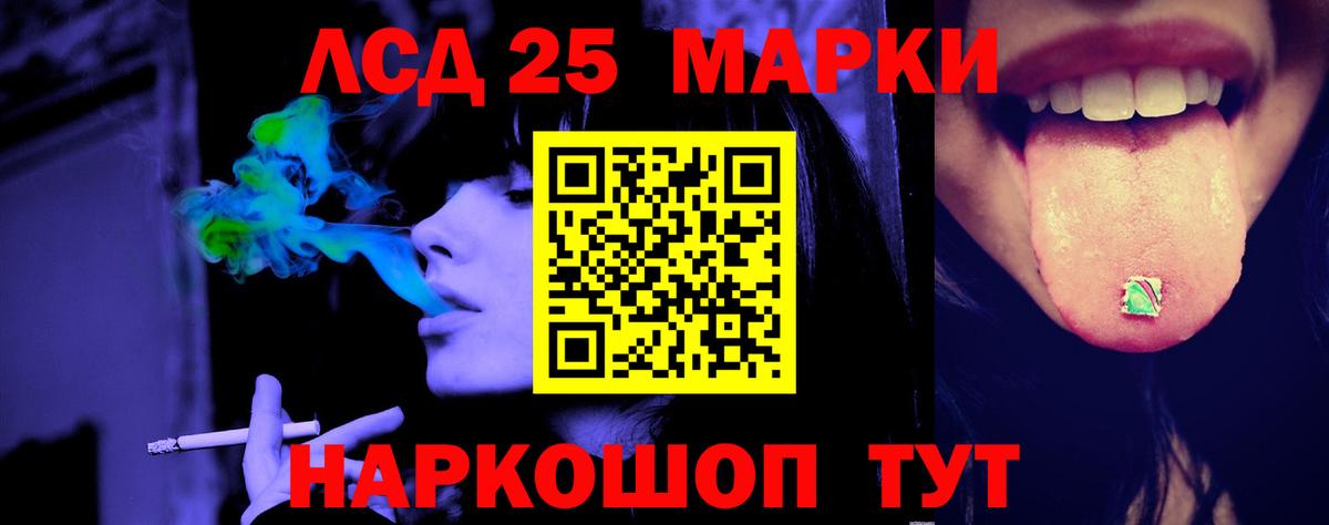 LSD-25 экстази  Вход с VPN  Нижний Тагил  ЛСД экстази кислота 