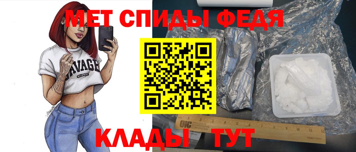 Нижний Тагил  Метамфетамин пудра  Вход с VPN 