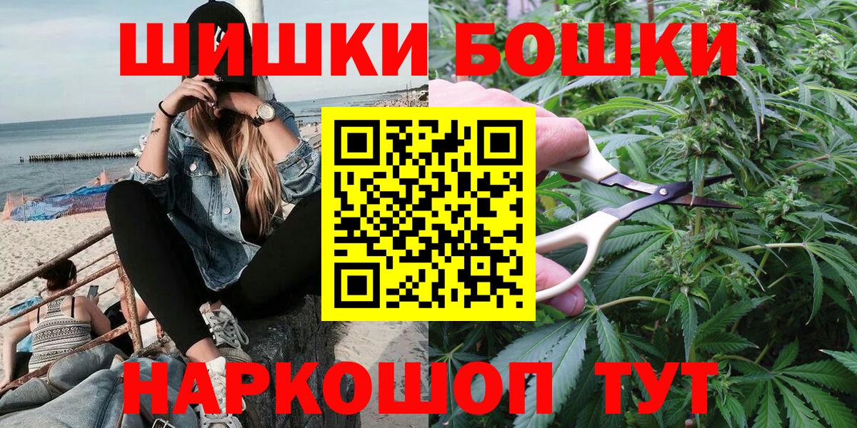 МАРИХУАНА Amnesia Нижний Тагил