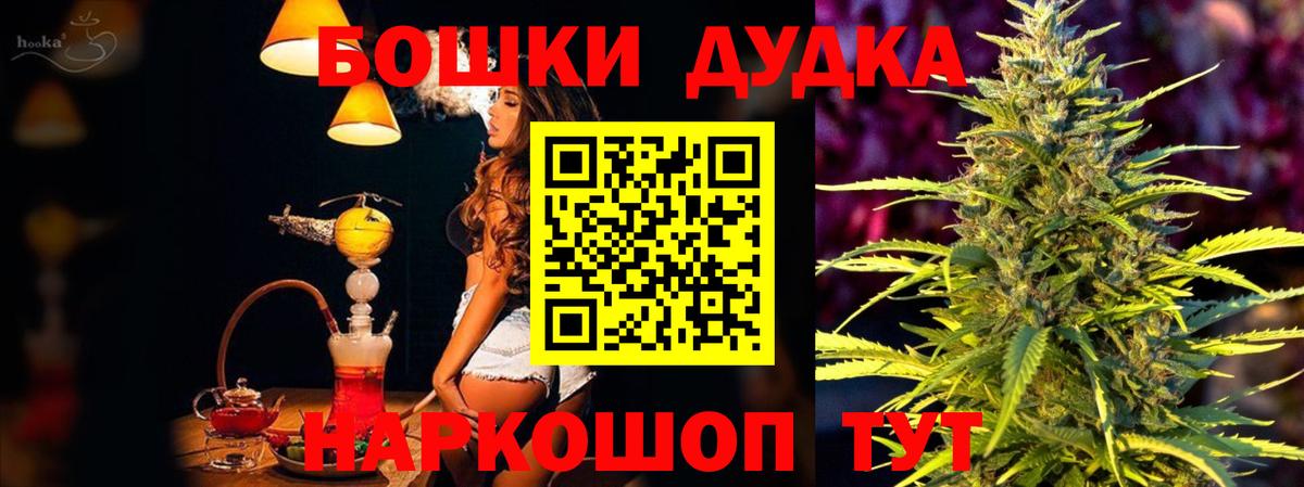 Каннабис SATIVA & INDICA  Каннабис Amnesia  Вход с VPN  Канабис LSD WEED  Нижний Тагил 